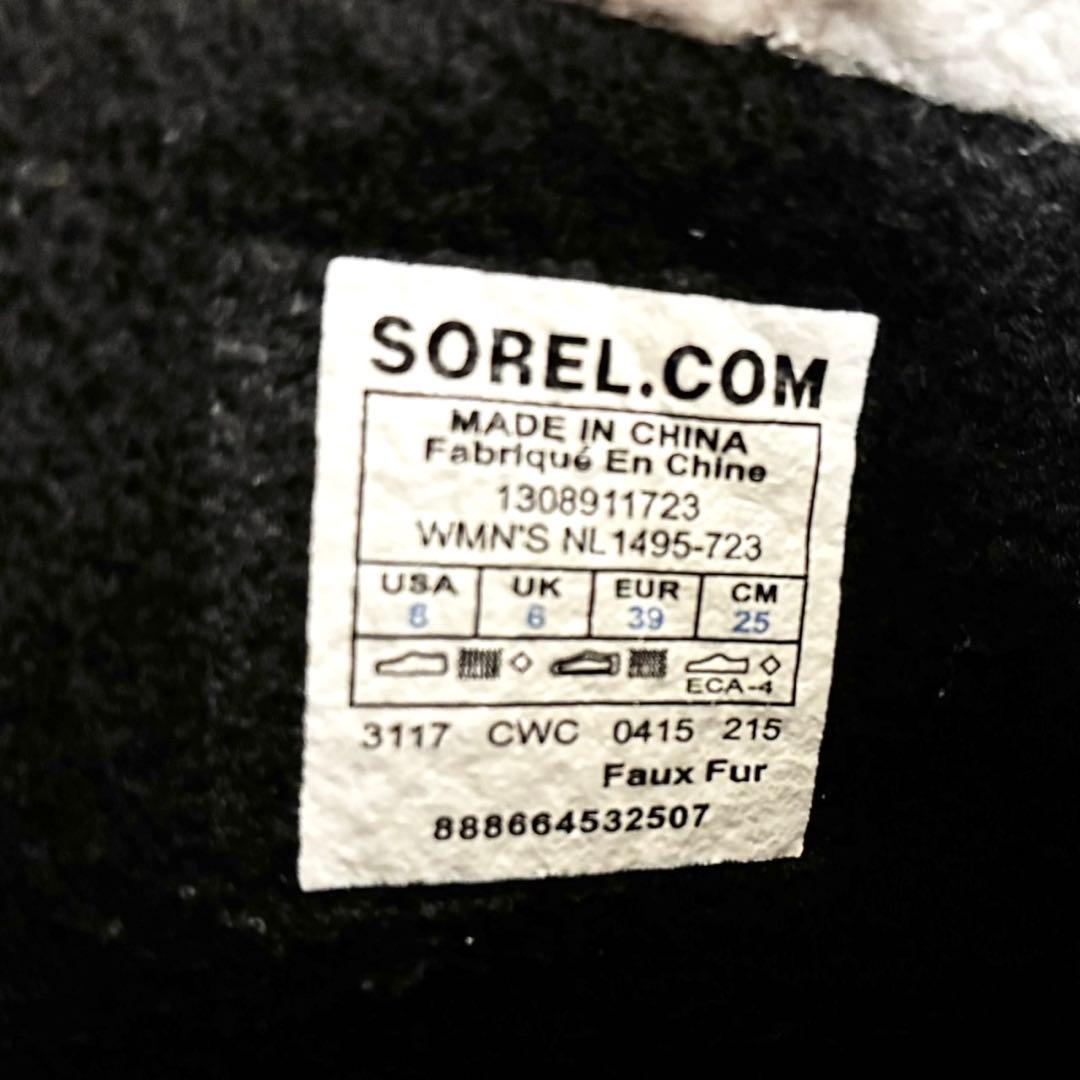 SOREL ソレル 防水 スノーブーツ 25cm WATERPROOF ブルー系