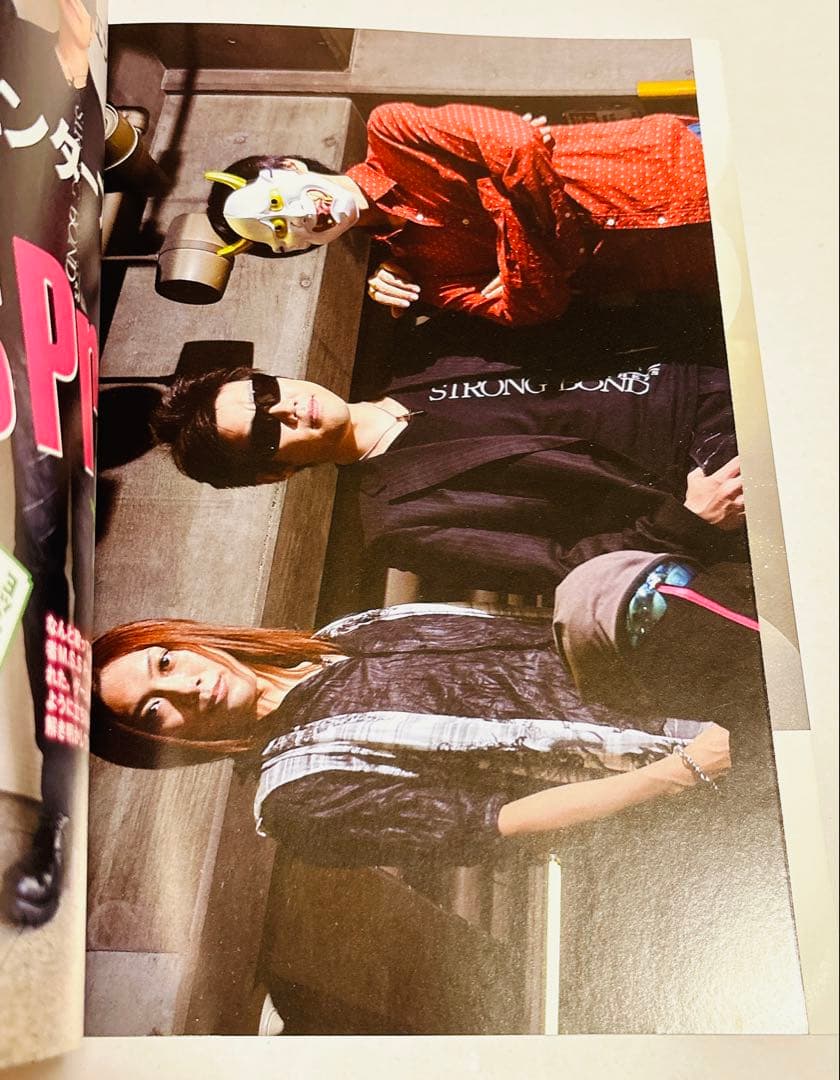 【値下げ】MSSP 雑誌　まとめ売り