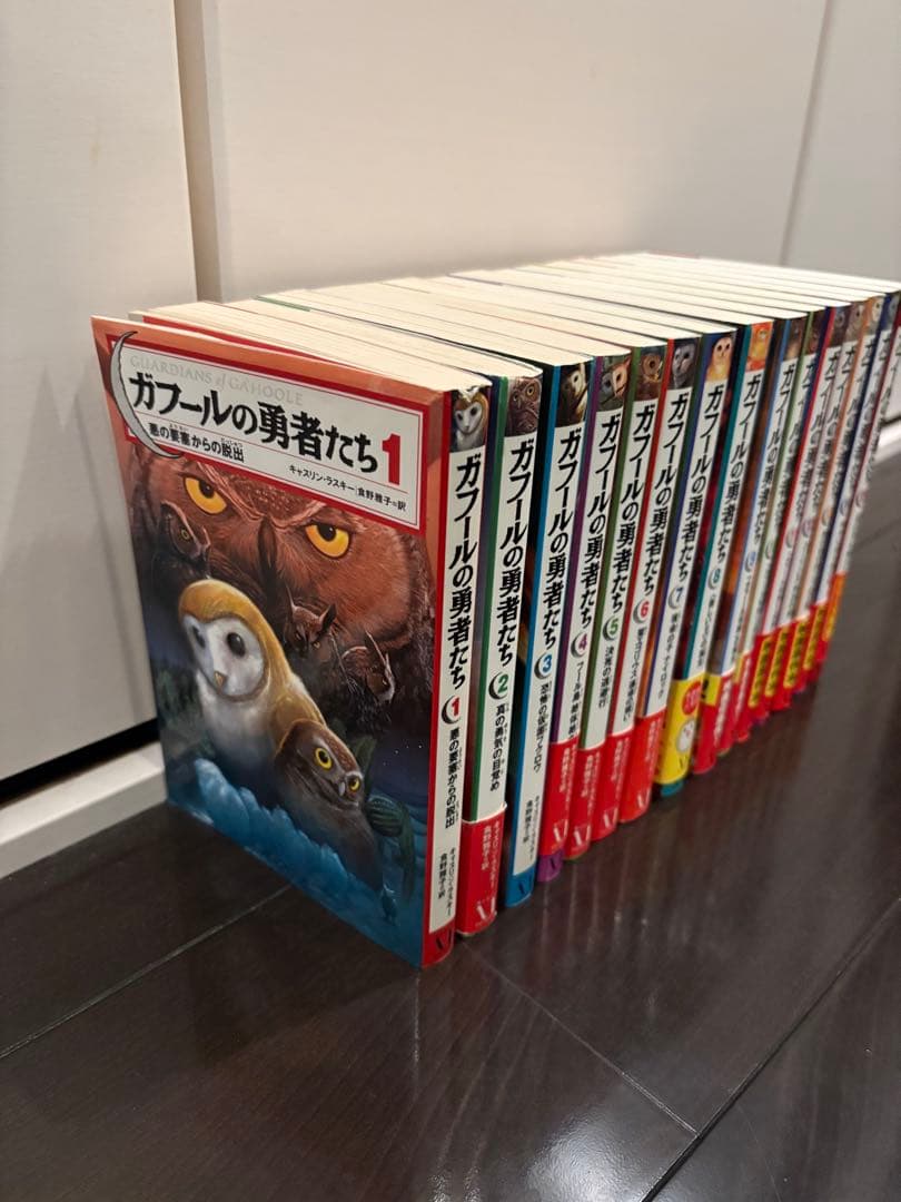 【全巻セット】ガフールの勇者たち 全15巻