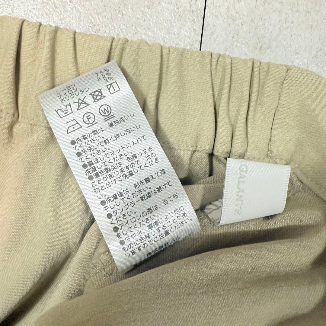 美品✨ガリャルダガランテ CHIKAコラボ ZIPタイトスカート2way