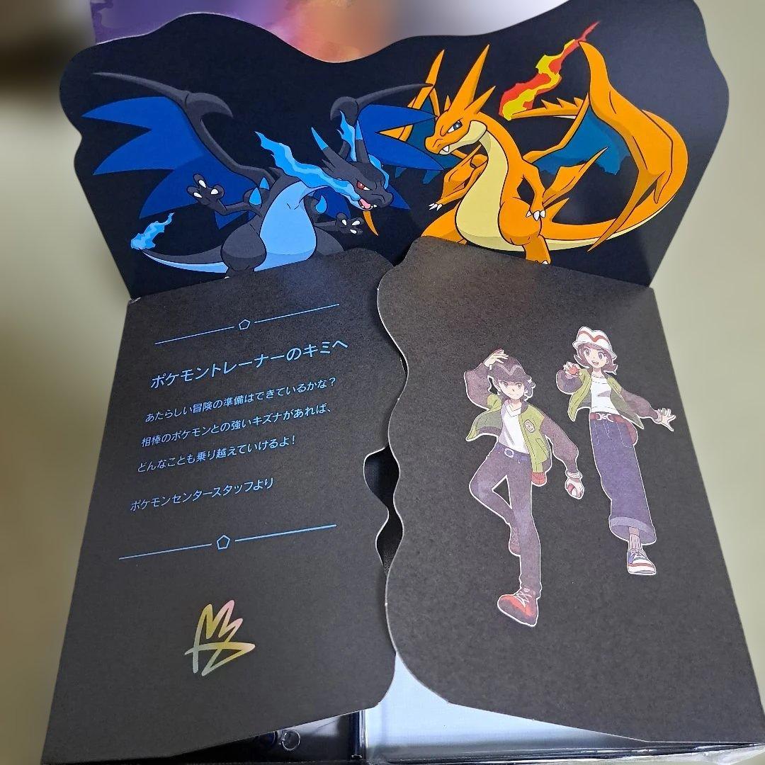ポケモン ZA ポケモンセンター 早期購入特典付き (Switch2専用)