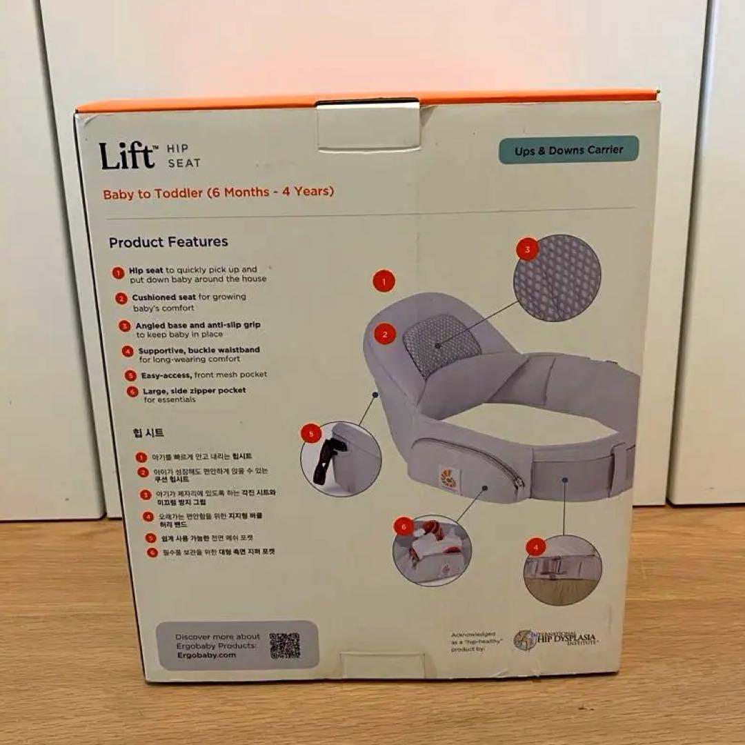 【美品】ergobaby Lift ヒップシート 黒　エルゴ　リフト