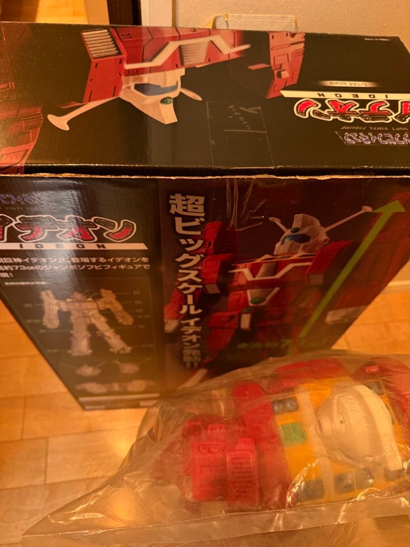 入手困難！ジャンボソフビフィギュア　伝説巨神イデオン