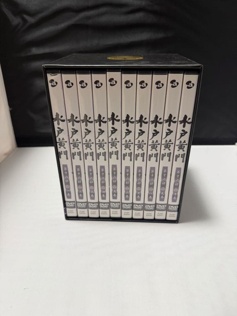 水戸黄門 DVD-BOX 第十六部 第一巻～第十巻
