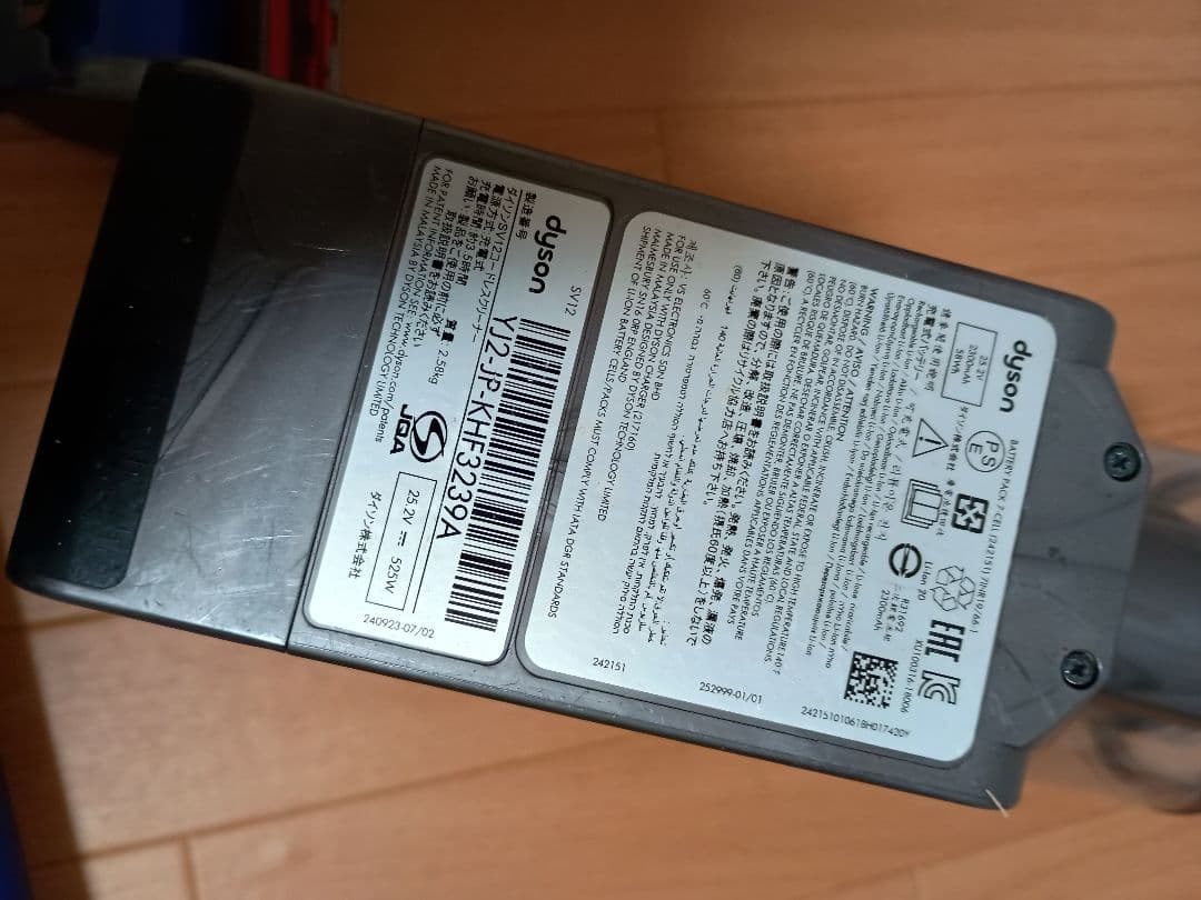 Dyson V10 SV12　ダイソン　分解洗浄済み　55