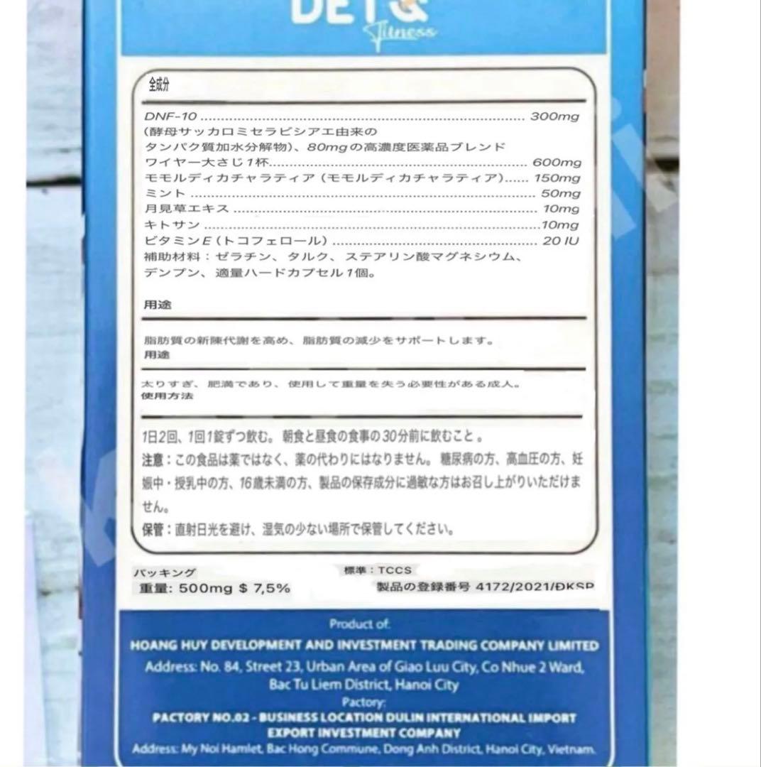 箱潰れ２bottles