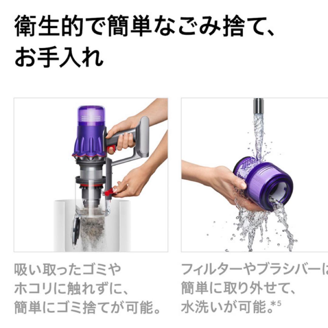 ❤️ 本日限定価格❤️新品未使用未開封品❤️Dyson掃除機❤️お値下げ中❤️