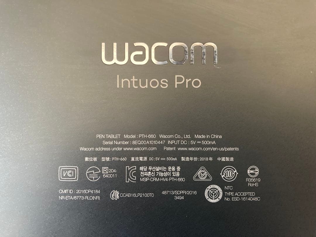 Wacom Intuos Pro Mサイズ PTH-660/K0 ブラック