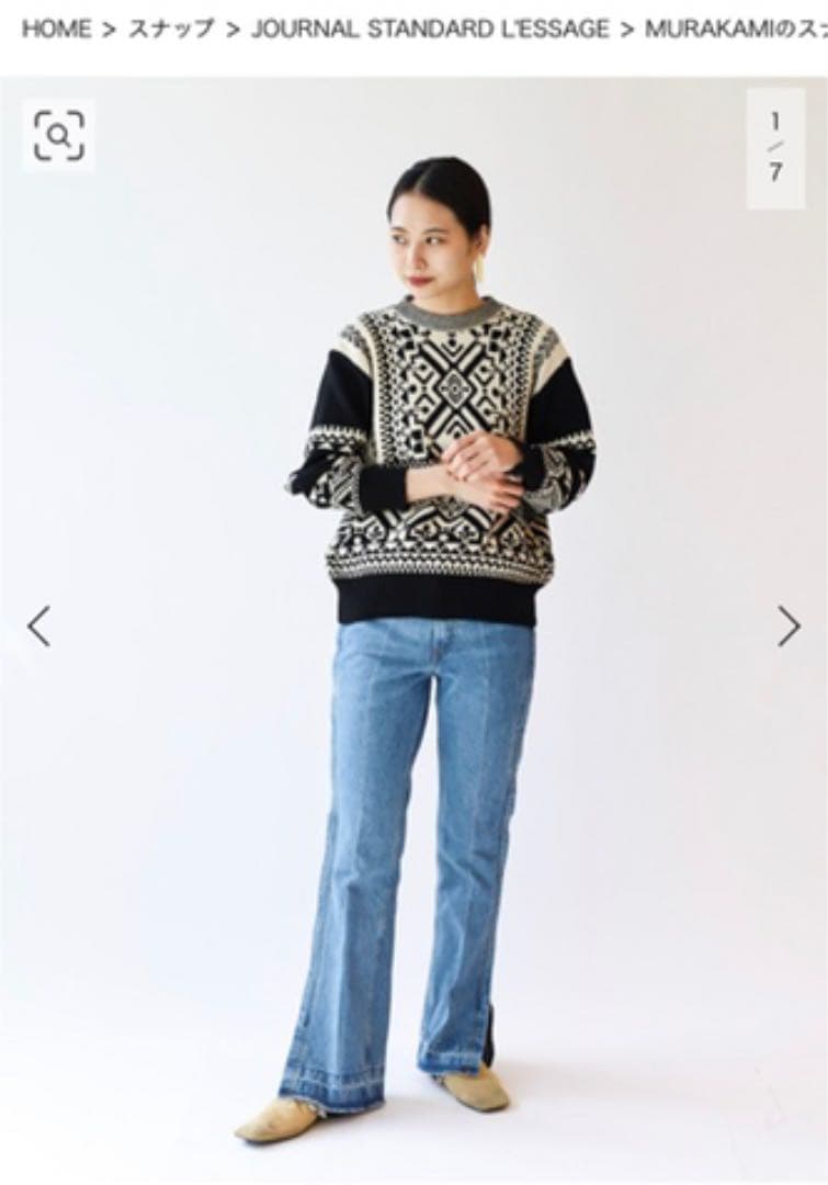 【TOGA PULLA/トーガプルラ】Denim pants：デニムパンツ