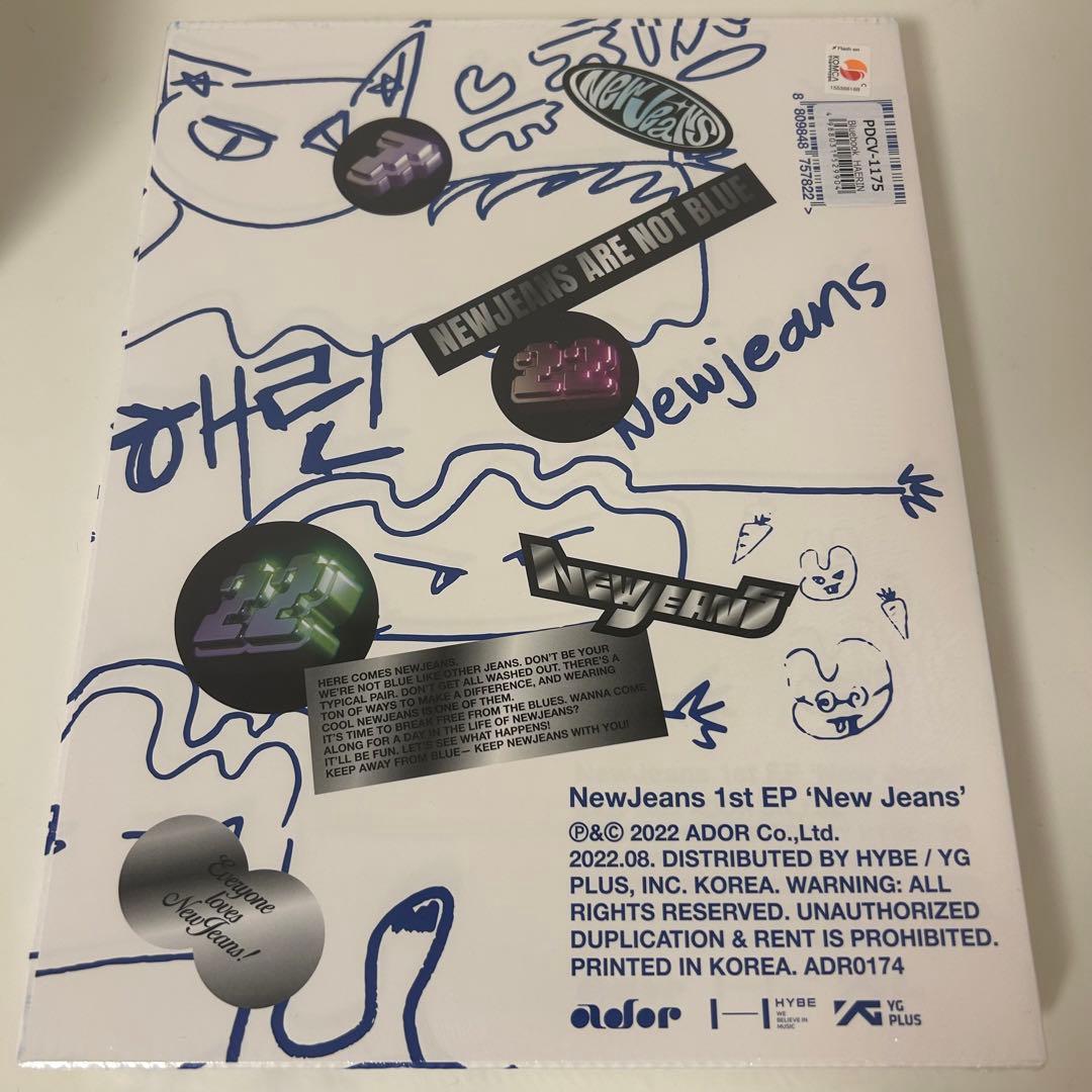 K-POP・アジア NewJeans 1st HAERIN BlueBook