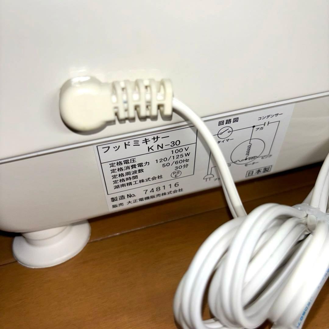 レディースニーダー KN−30 パンこね機 大正電機 2022年製