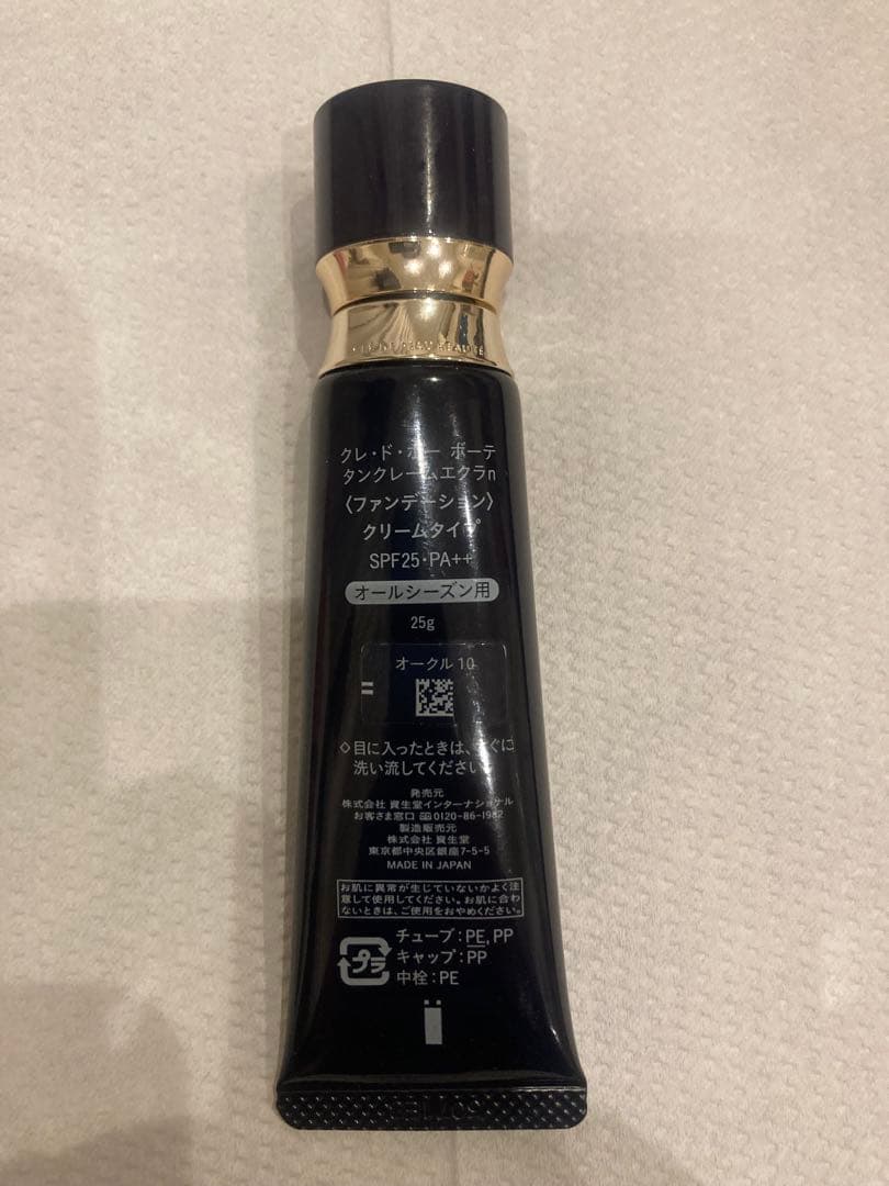 clé de peau タンクレームエクラ クリームファンデーション 25g