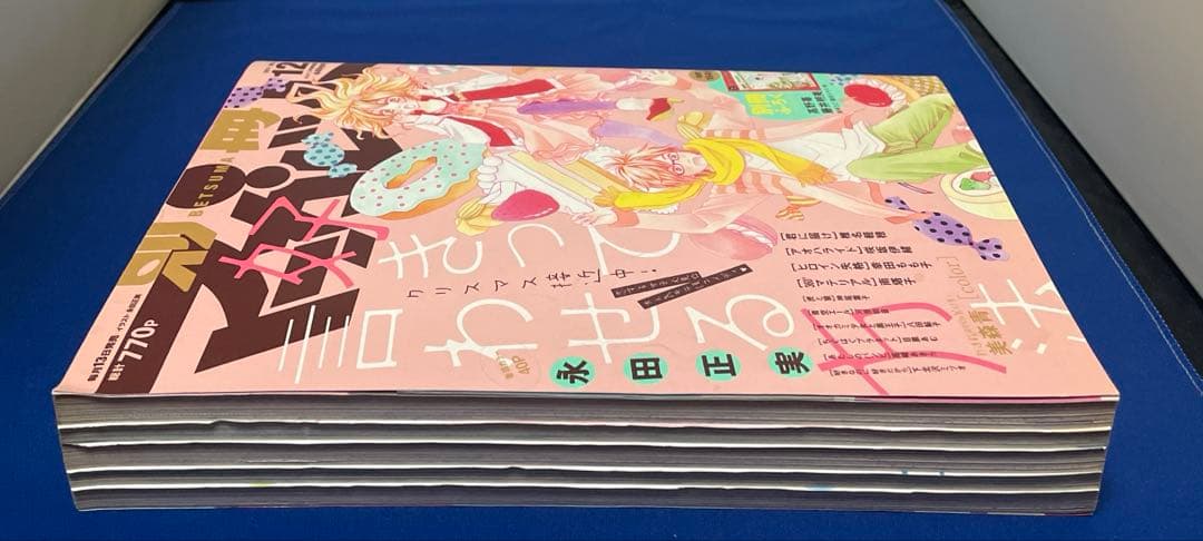 別冊マーガレット 2011年12月号