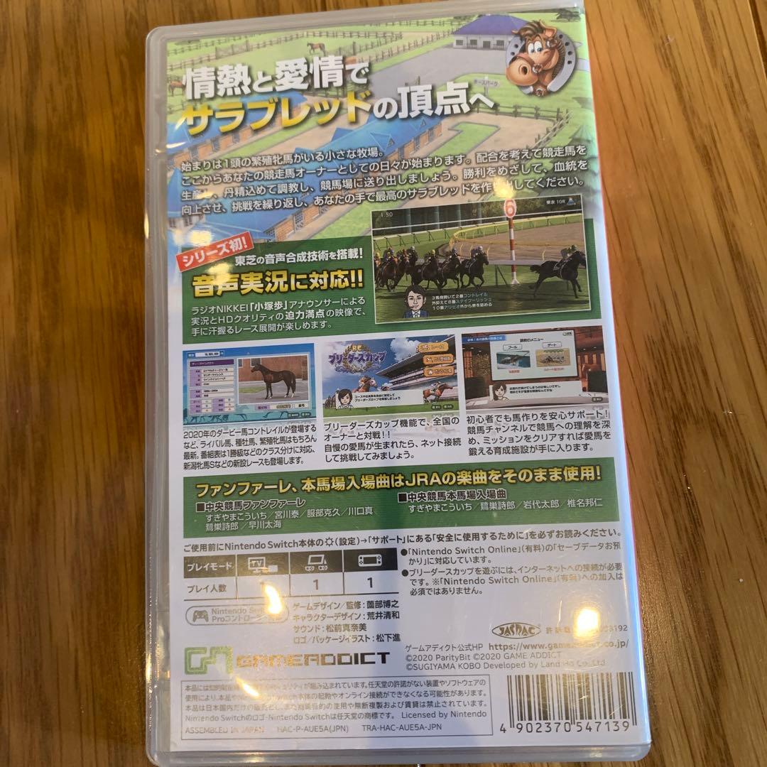 ダービースタリオン Nintendo Switch