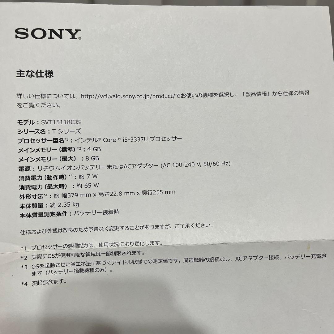 VAIO SVT15118CJS Tシリーズ SONY ノートパソコン