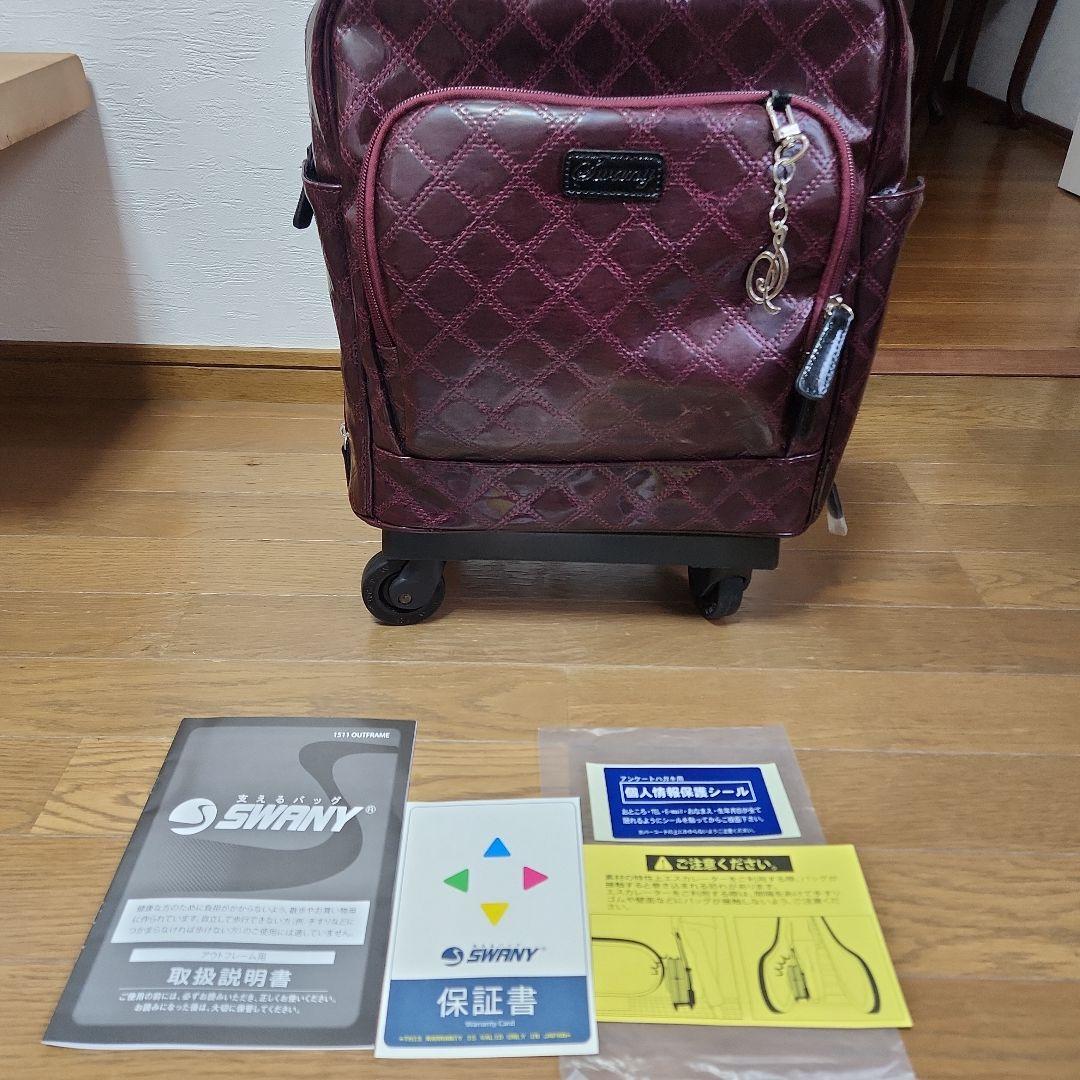 スワニー キャリーカート ワインレッド