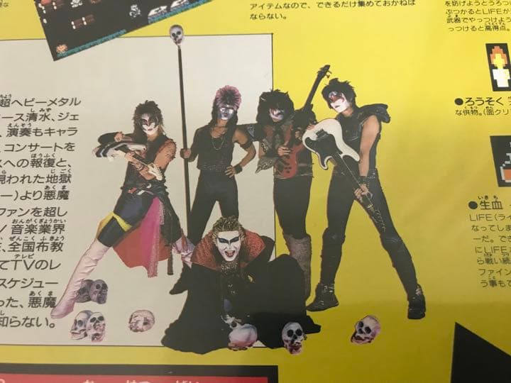 【販促 チラシ】聖飢魔II（注：悪魔価格なので、購入はお勧めしません）