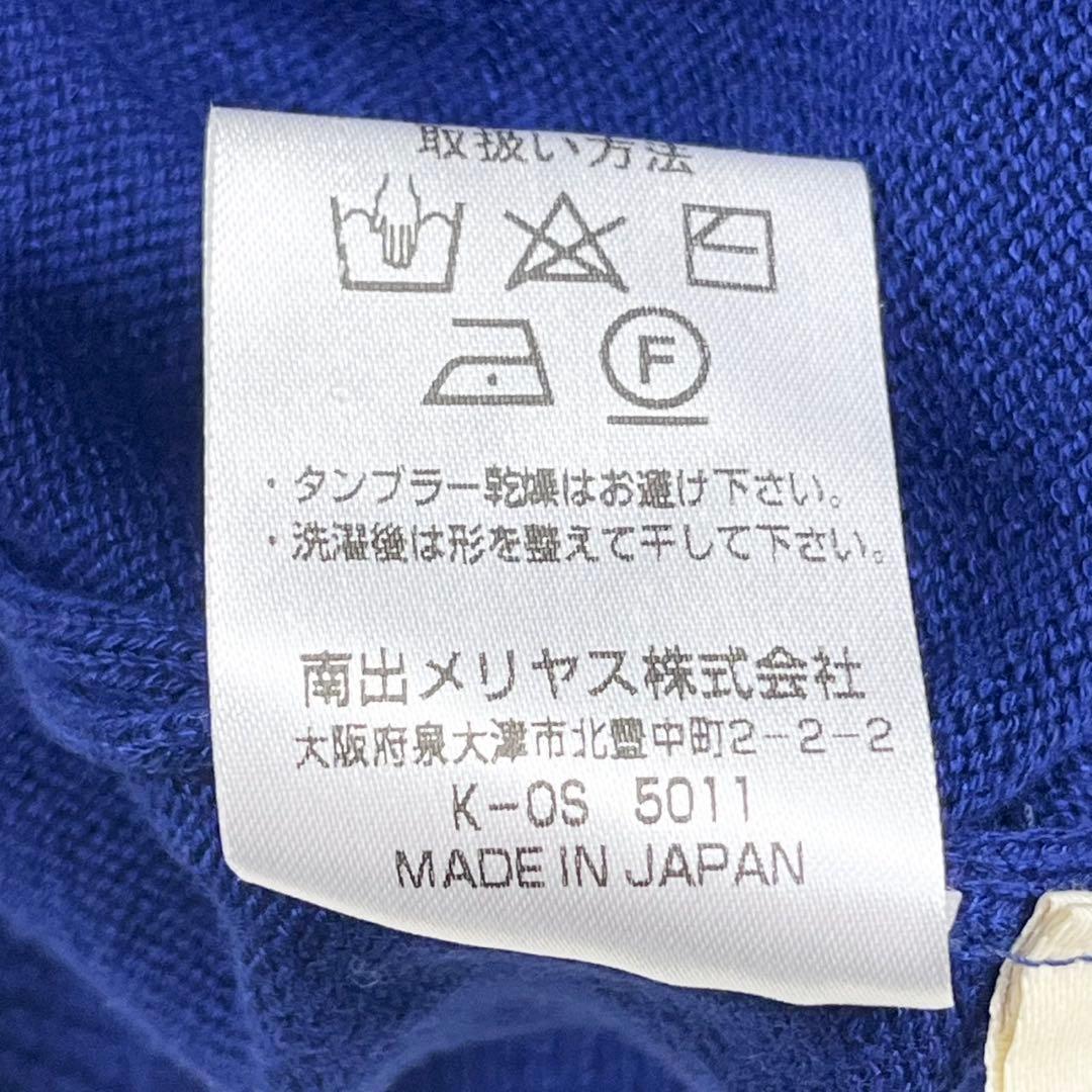 NARU ナル 配色切替 シルク混 ニットカーディガン 日本製 ロイヤルブルー