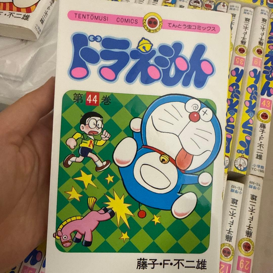 ドラえもん　全巻セット　0～45巻