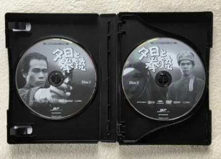 夕日と拳銃 コレクターズ DVD