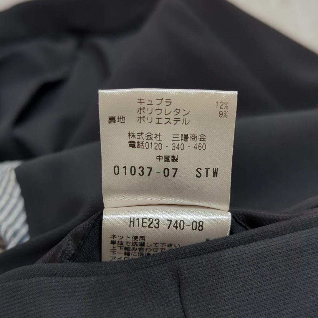 美品 38L マッキントッシュ トロッターテーラードジャケット 洗える グレー