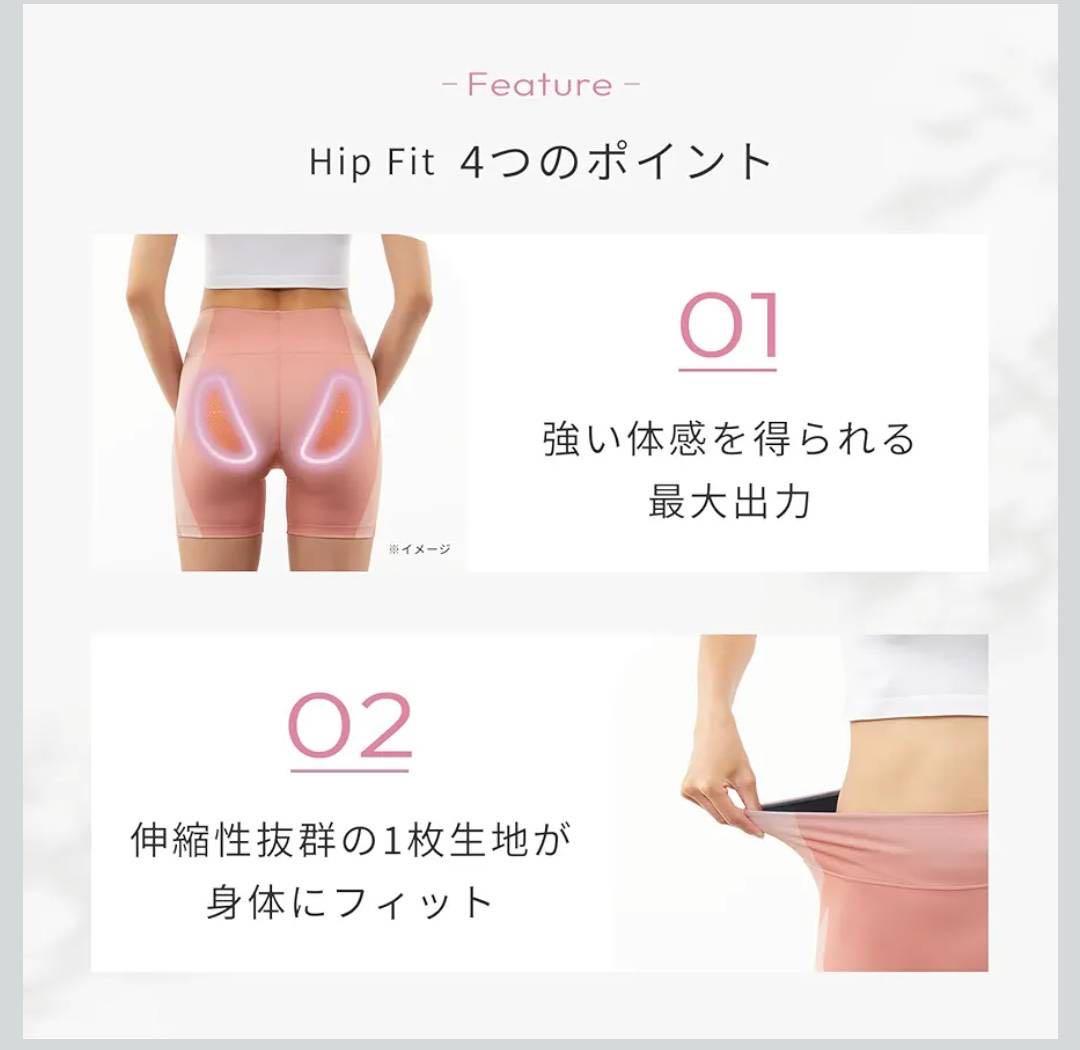【SIXPAD】ヒップフィット+専用コントローラー/SIXPAD ピンク