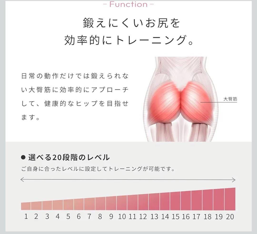 【SIXPAD】ヒップフィット+専用コントローラー/SIXPAD ピンク