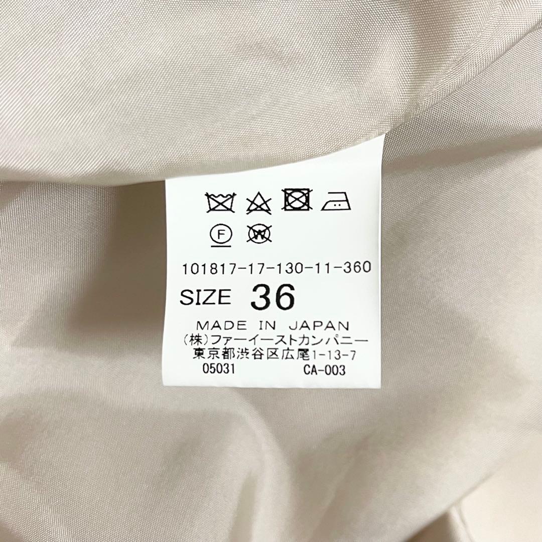 ANAYI アナイ フーデッドコート フード リボンベルト付き コート 36 S