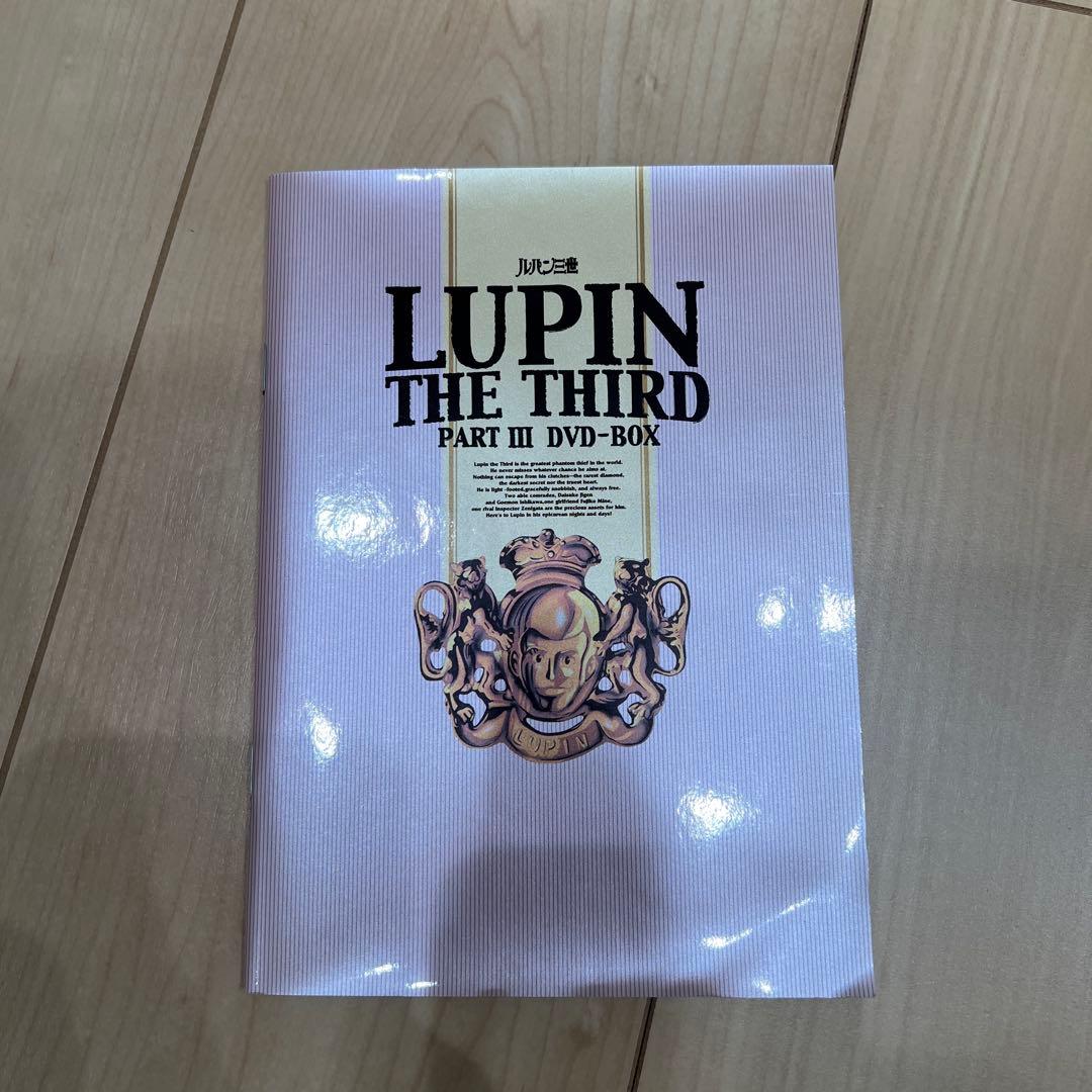 LUPIN THE THIRD PARTⅢ DVD-BOX〈初回限定生産・10枚