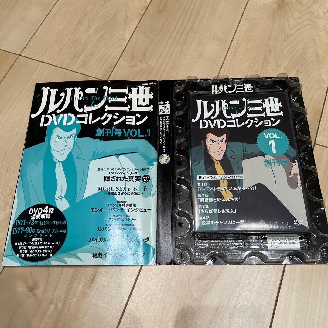 LUPIN THE THIRD PARTⅢ DVD-BOX〈初回限定生産・10枚