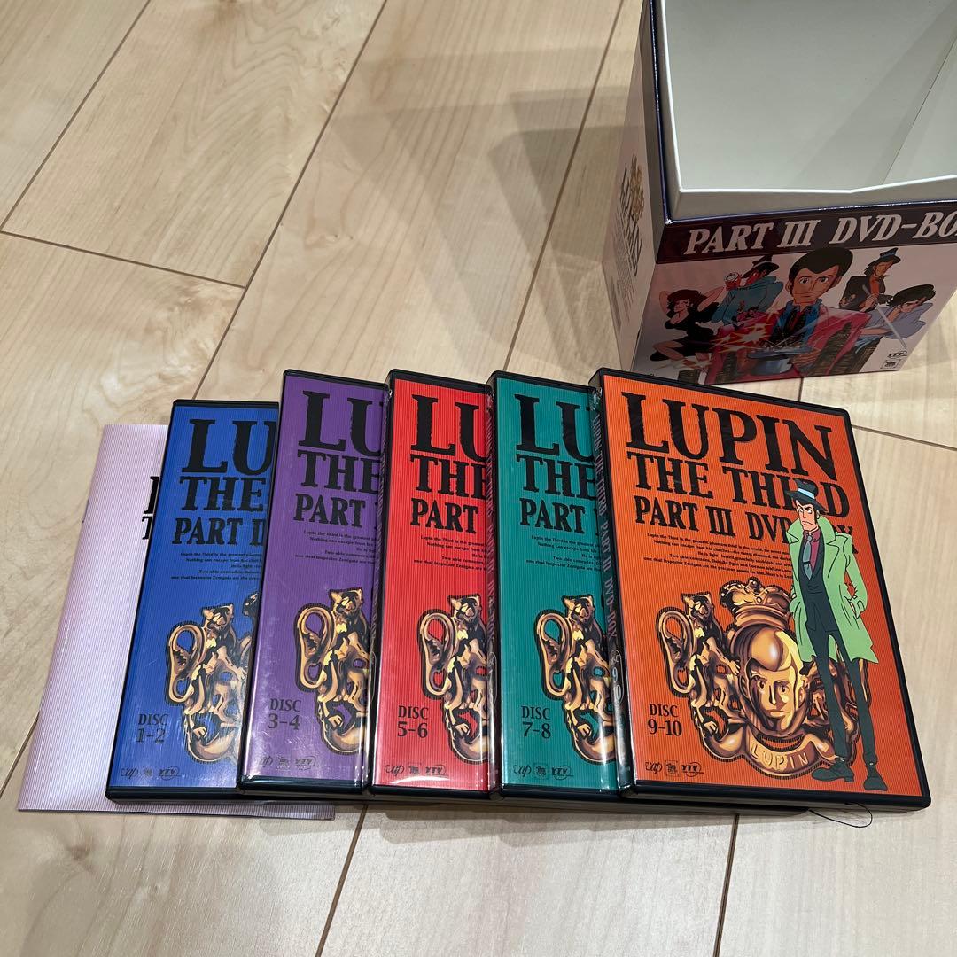 LUPIN THE THIRD PARTⅢ DVD-BOX〈初回限定生産・10枚