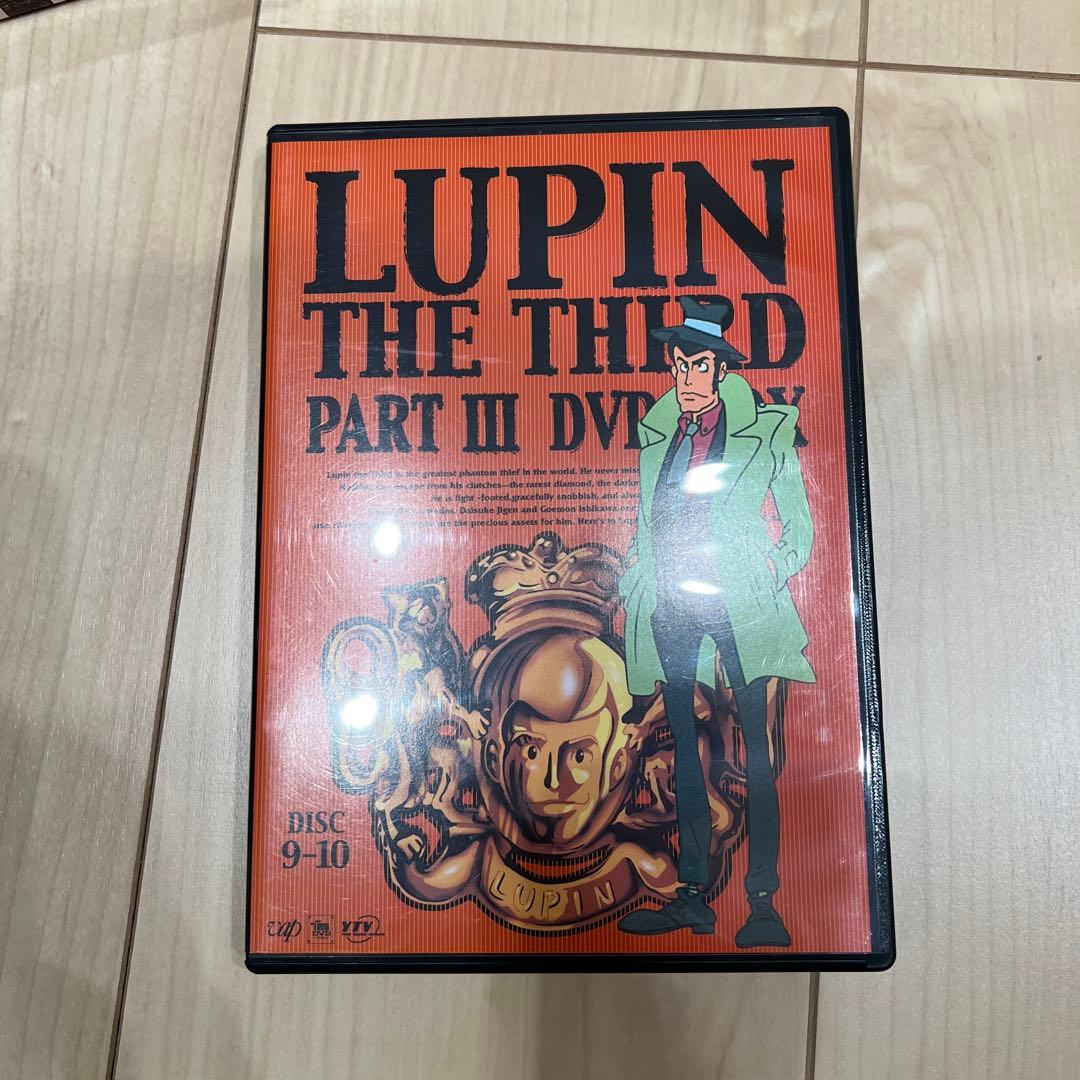 LUPIN THE THIRD PARTⅢ DVD-BOX〈初回限定生産・10枚