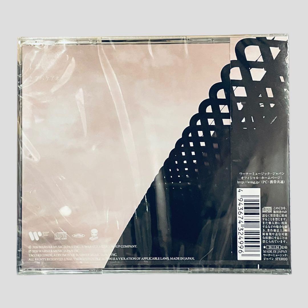新品　未開封　FC限定盤/ indigo la End 紫苑 アバケアネ