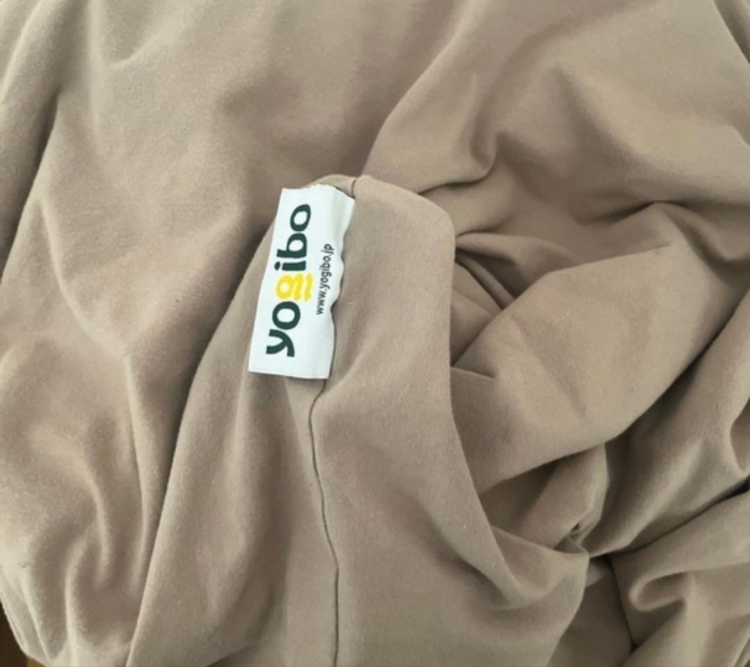 美品Yogibo MAX