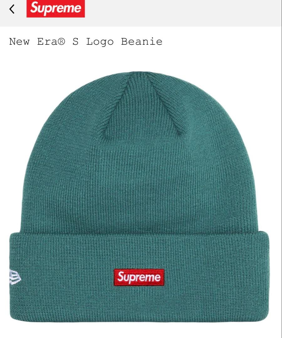ヒ*キ様 Supreme New Era S Logo Beanie Pine