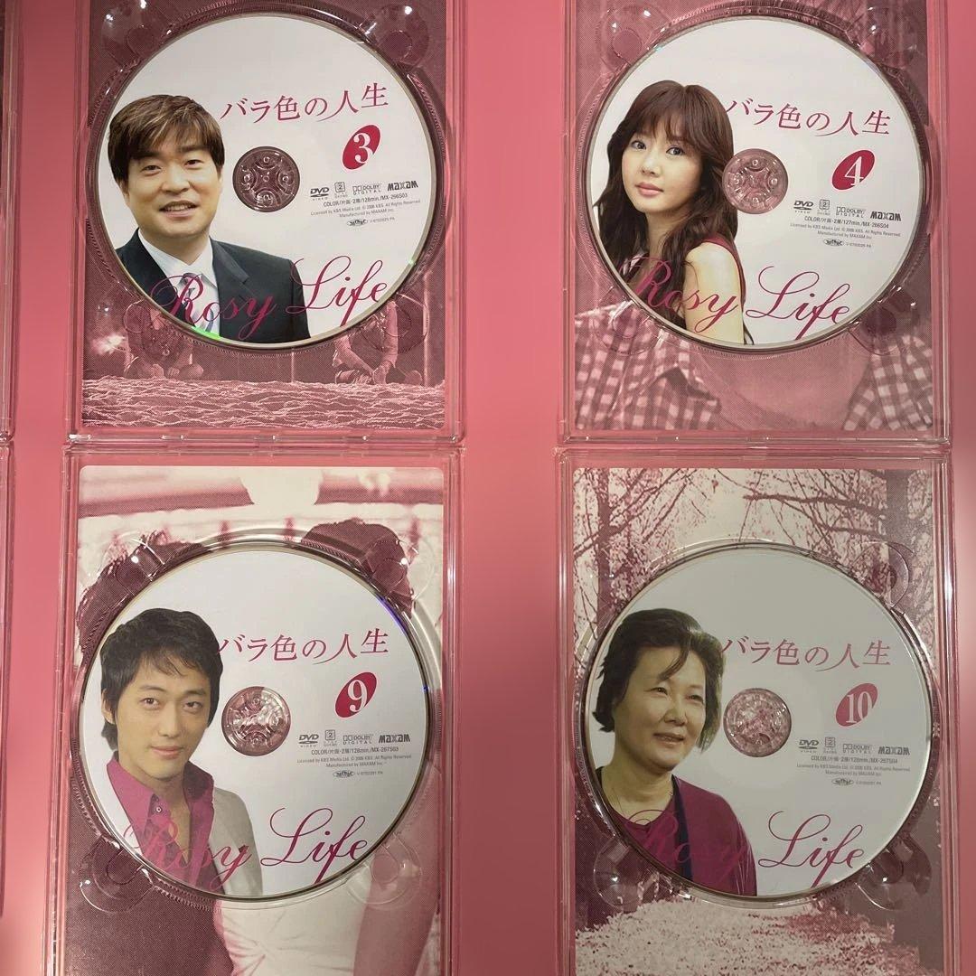 韓国ドラマ「バラ色の人生」DVD-BOX1＋2〈12枚組〉