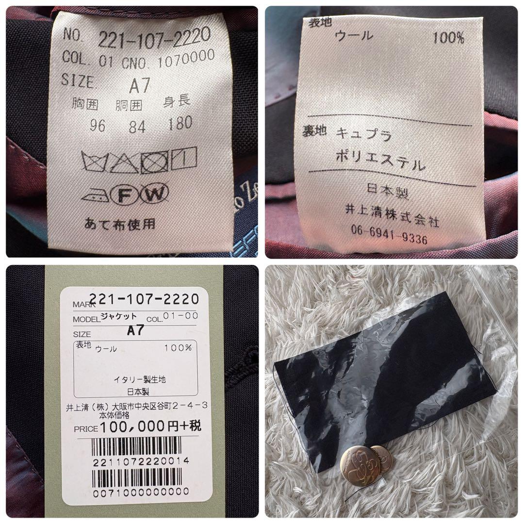 ★定価10万 紺ブレ★ Ede&Ravenscroft ゼニア 金ボタン XL