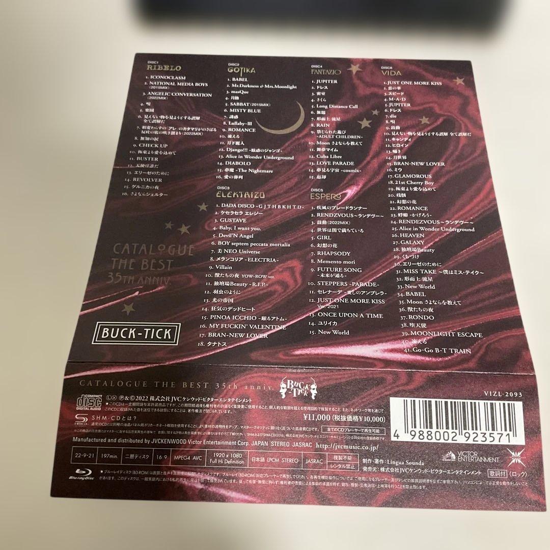 邦楽 CATALOGUE THE BEST 35th anniv.
