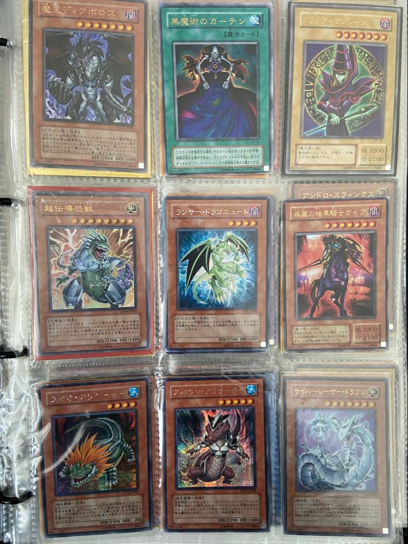 遊戯王　まとめ売り　287枚