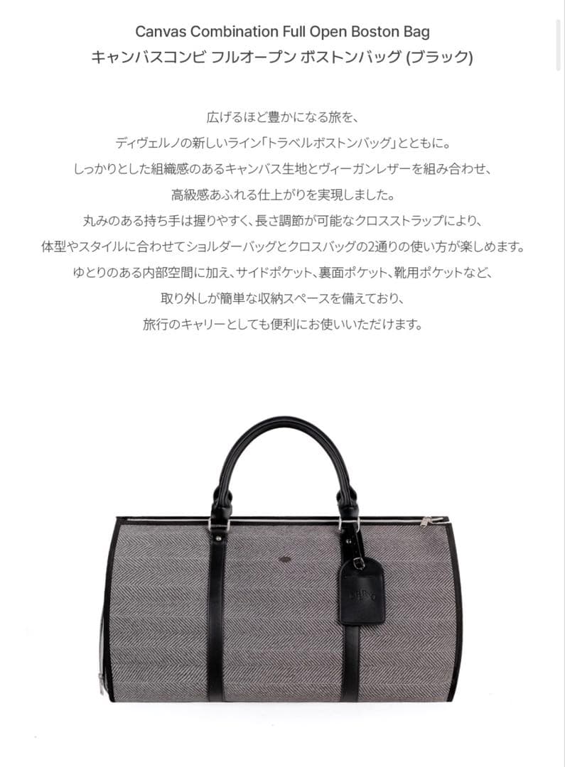 ダンシャリン【 Dberno 】3way ボストンバッグ Large/Bl