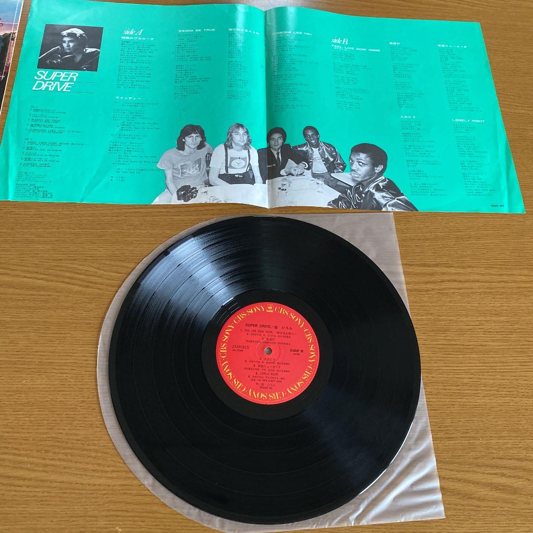 郷ひろみ レコード シティポップ 名盤 スーパードライブ ベスト ＋おまけCD