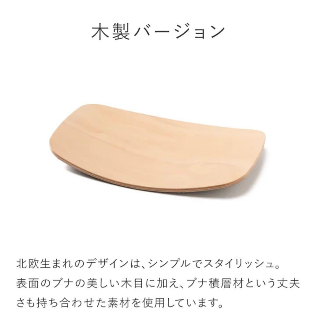 バランス アクティブボード バランスボード 木製 グレー