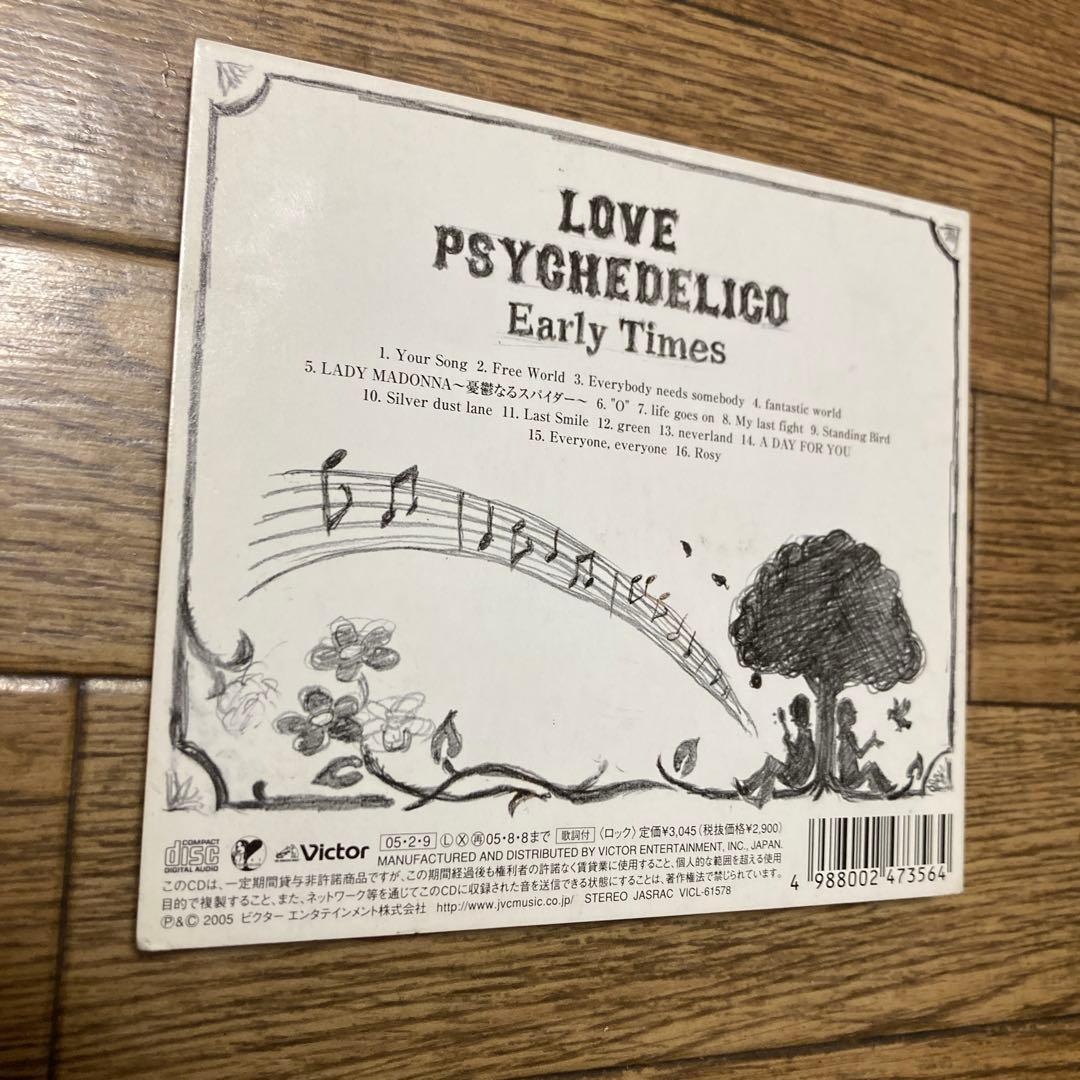 ペ*ル様 ラブサイケデリコ Early Times 直筆サイン入り初回デジパック