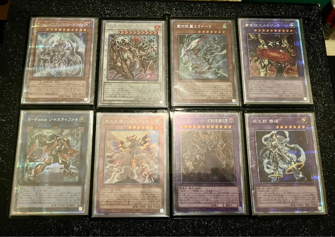 [遊戯王] プリシク 18枚詰合せ