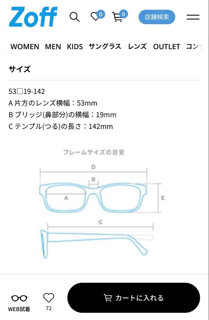zoff サングラスUV100%CUTZA181G05-43A2