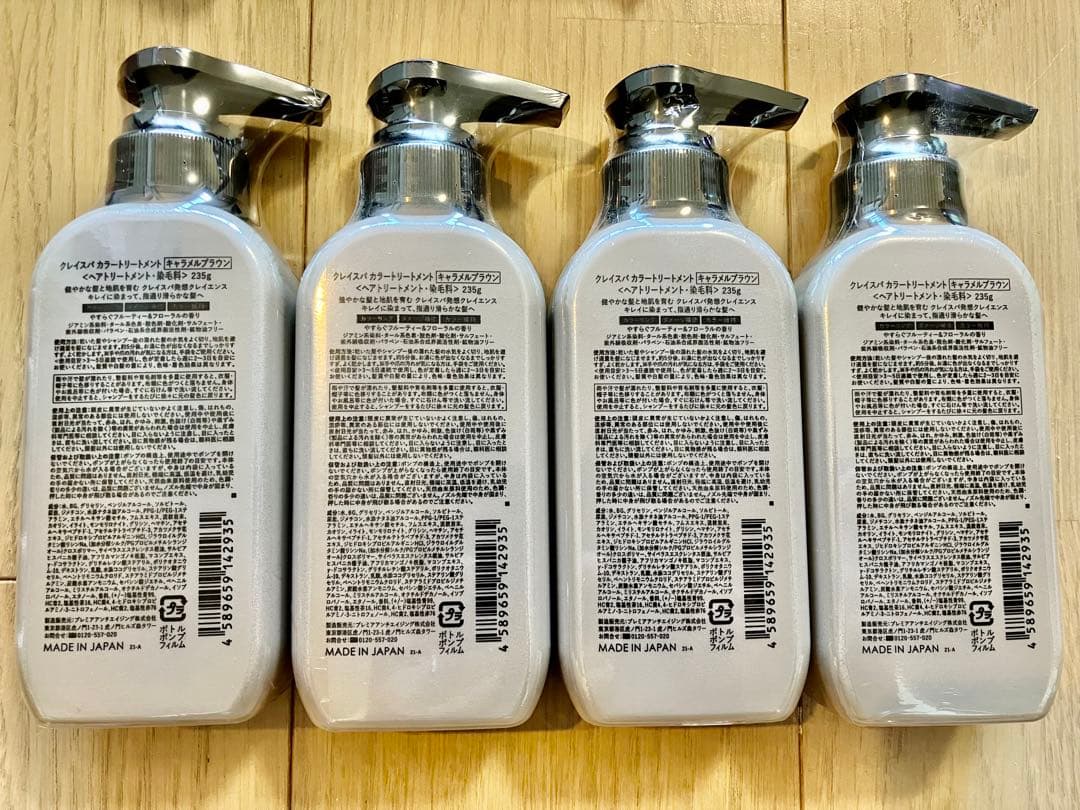 clayence クレイスパトリートメント キャメルブラウン235g 4本セット