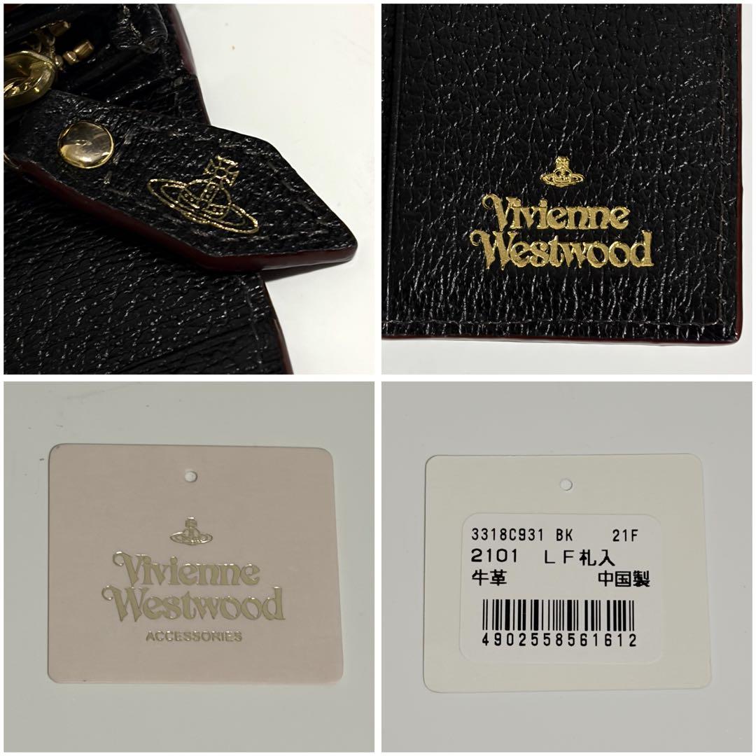 【美品】Vivienne Westwood 三つ折り財布 ファスナー式 ブラック