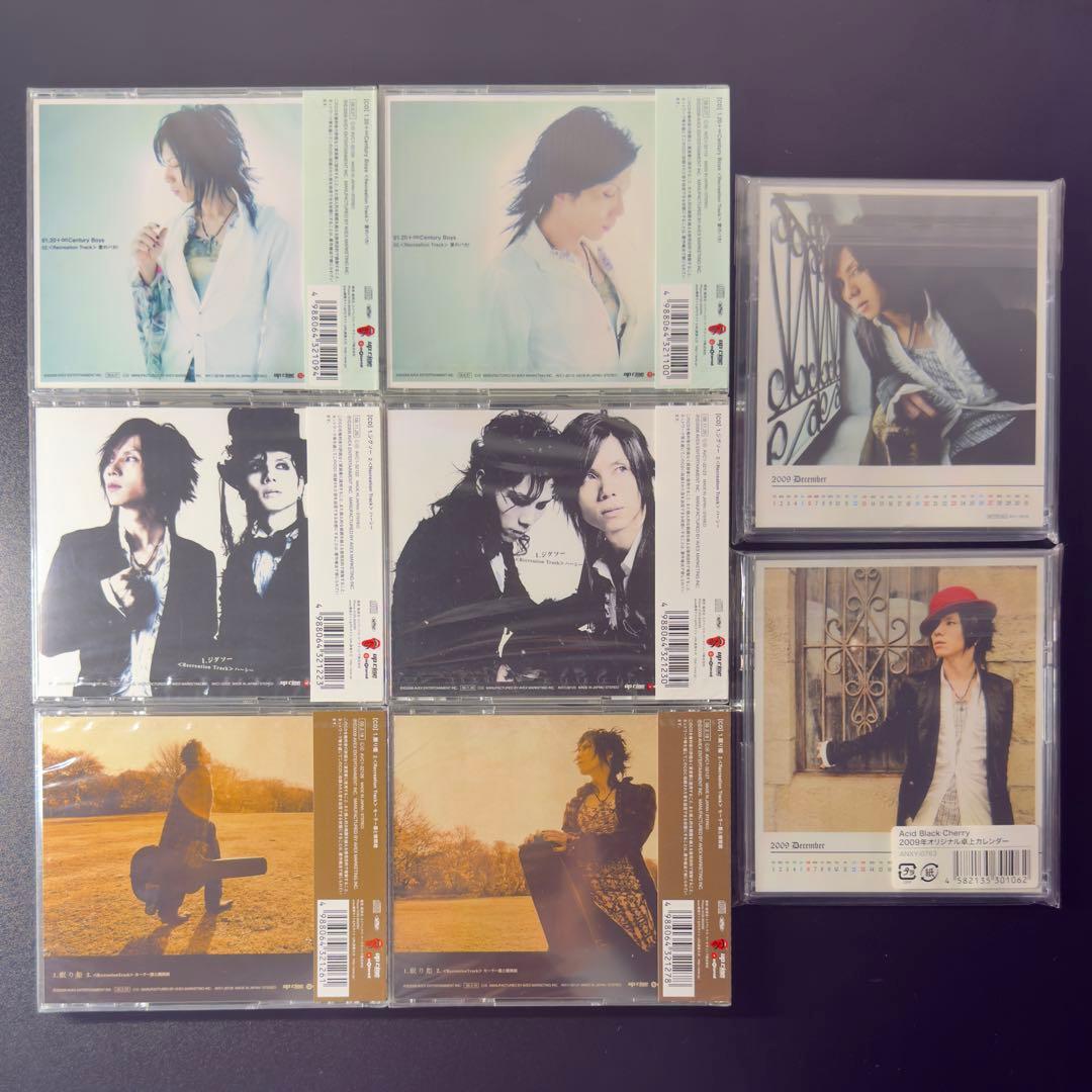 【新品未開封】Acid Black Cherry FC限定6枚