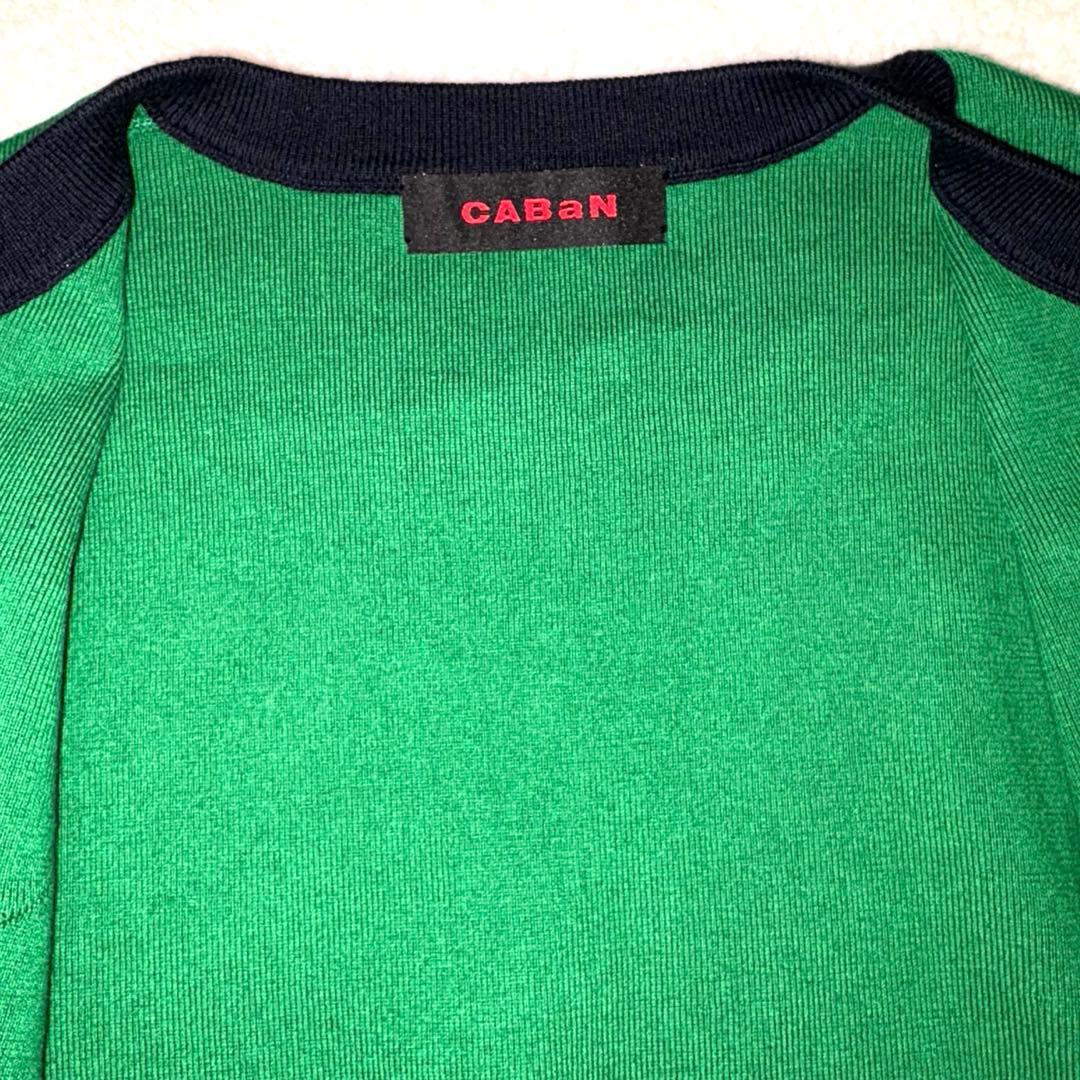 未使用級　CABaN コットンカシミヤ バイカラークルーネックカーディガン緑 黒