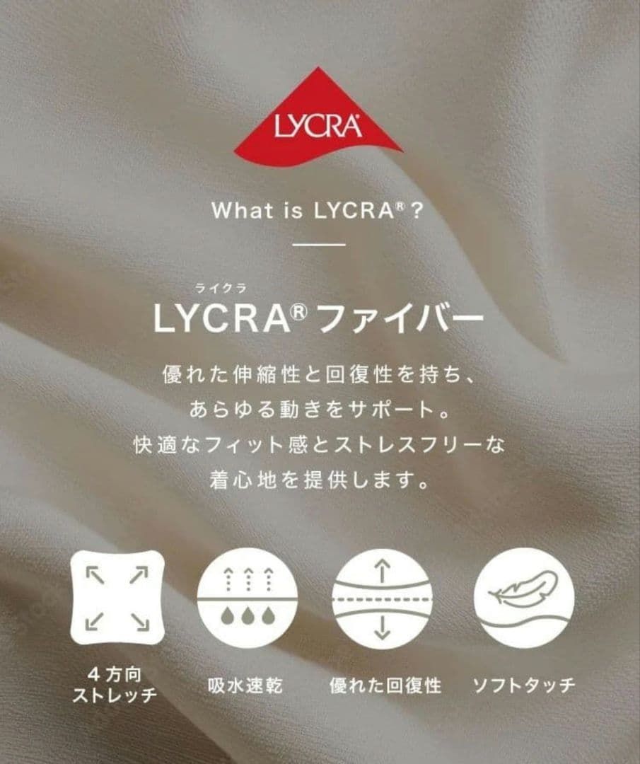 LAVA ラバ　SUKALA　バックツイストタンクトップM　未開封品